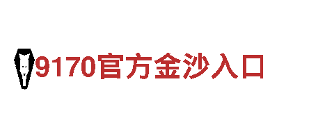 探索米乐下载页，畅游观光胜地